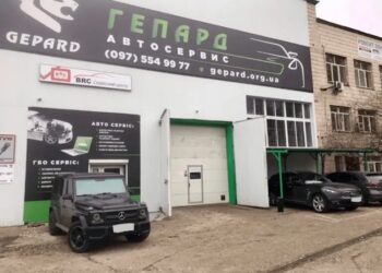 СТО “Gepard”: высококачественные услуги и преимущества сервиса