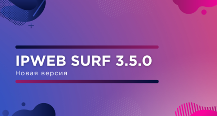 IPweb Cases: новый инструмент комплексного продвижения в социальных сетях